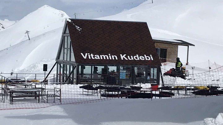 ვიტამინი Kudebi