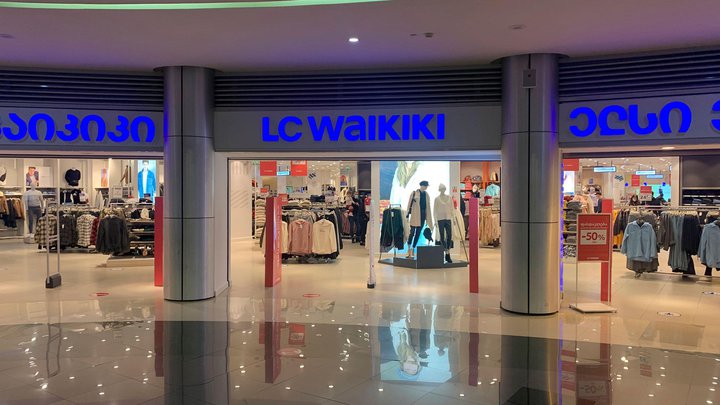 LC Waikiki (Tbilisi Mall)