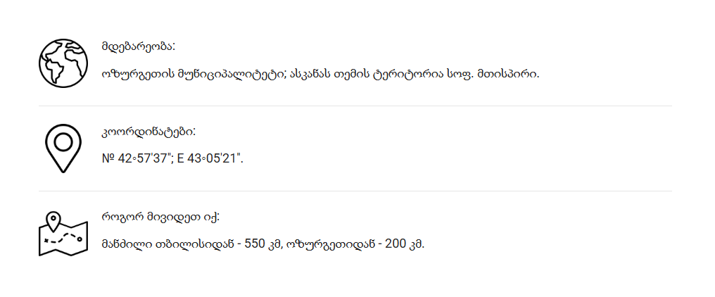 where_Askana clays_ka