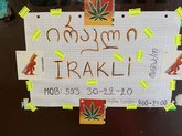 ღვინის თამბაქოს ყავა