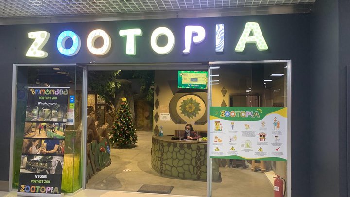 Контактный зоопарк "Zootopia" (Batumi Mall)