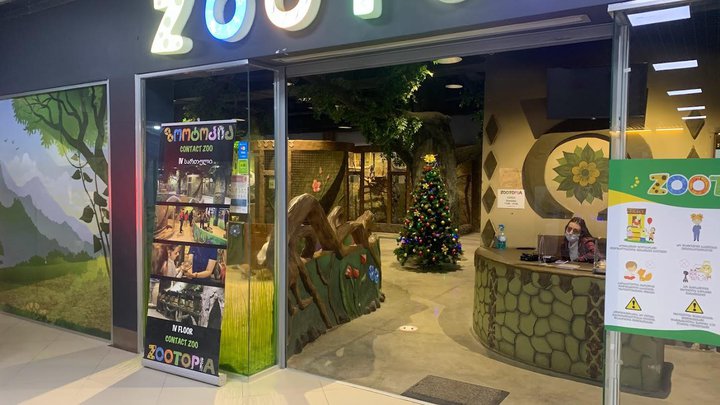 Контактный зоопарк "Zootopia" (Batumi Mall)